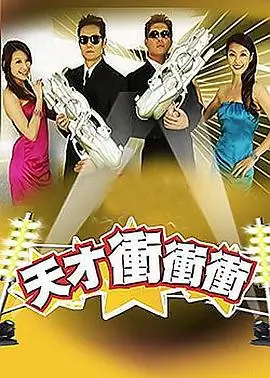 在希望的田野上