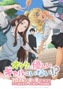 狼行者